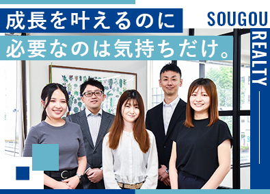 株式会社総合リアルティ(ダイナグループ) 事務スタッフ／業界未経験歓迎／基本土日休み／資格支援あり