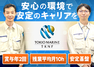 東京海上日動ファシリティーサービス株式会社 設備管理／未経験OK／正社員／残業月10h程度