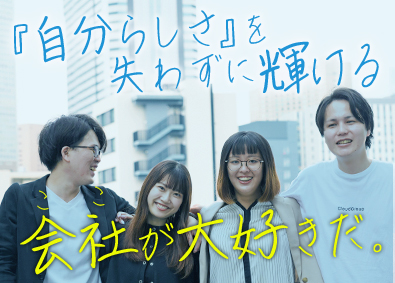 株式会社クラウドグループ 総合職（営業・マーケティング）／未経験歓迎／年休120日以上