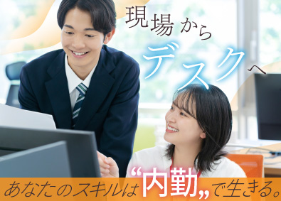 株式会社アールエフテクニカ 施工図／月給42万円～70万円／土日祝休み／案件により在宅可