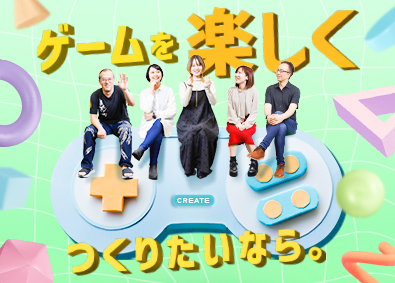 株式会社オーツー ゲームをつくる総合職／年間休日125日／土日祝休