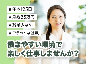 株式会社ソフツー 月給35万円～／セールスエンジニア／メディアで紹介