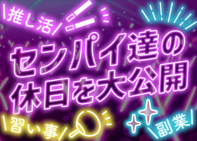 株式会社リクルートスタッフィング(リクルートグループ) 安心な環境で事務デビュー／リクルートグループ／ネイル服装自由