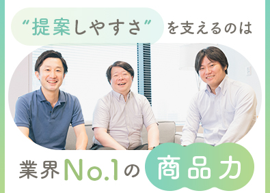 株式会社リンク 自社クラウド製品BIZTELのプリセールス／年間休日130日