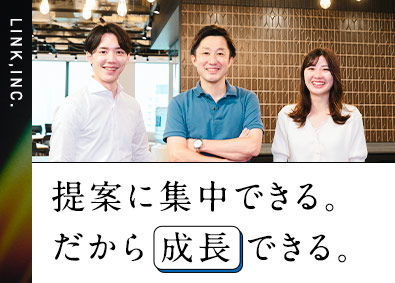 株式会社リンク ソリューション営業／賞与年2回／土日祝休／年休130日