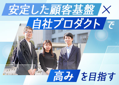 ジェイエムエス・ユナイテッド株式会社(インパクトホールディングスのグループ会社) エンジニア／初年度年俸500万円～／土日祝休み／資格取得支援