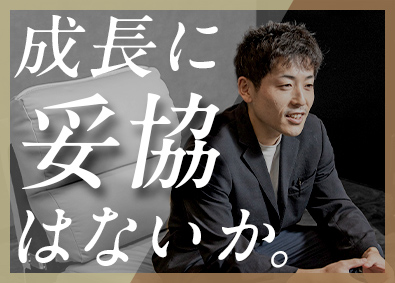 株式会社アワバリュー 高級時計・バッグなどの買取スタッフ／未経験歓迎／年休120日