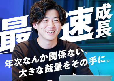 株式会社ベクトル【プライム市場】 PRコンサルタント（アジアNo.1のPRエージェンシー）