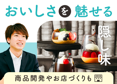 株式会社東光 お菓子パッケージの企画営業／既存顧客8割／賞与3～5カ月分