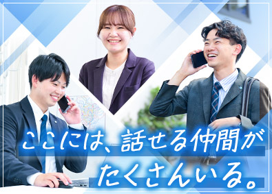 株式会社ビート 人材営業／住宅手当・家族手当あり／賞与年2回・決算賞与あり