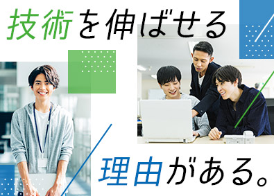 株式会社メイテックフィルダーズ(メイテックグループ) 初級ITエンジニア／理系卒未経験・PG経験のある文系卒も歓迎