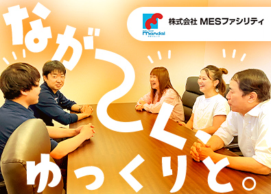 株式会社ＭＥＳファシリティ(万代グループ) 経理スタッフ／未経験も歓迎・普段は18定時退社・転勤なし