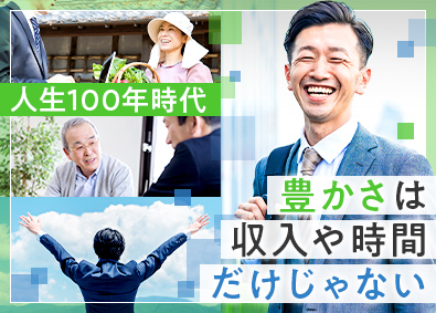 東建コーポレーション株式会社【プライム市場】 豊かな人生を送れる営業／教育体制万全／やりがいを見つけられる