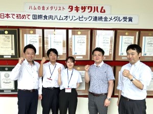 滝沢ハム株式会社【スタンダード市場】 ハム・ソーセージなどの提案営業／未経験歓迎／社内保育園あり