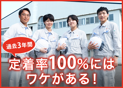 浜理ＰＦＳＴ株式会社 製造スタッフ／年休125日／賞与実績5カ月分／未経験歓迎