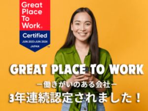 Ｔｅｌｅｐｅｒｆｏｒｍａｎｃｅ　Ｊａｐａｎ株式会社 外資系アプリのカスタマーサポート／月給35万円～／インセン有