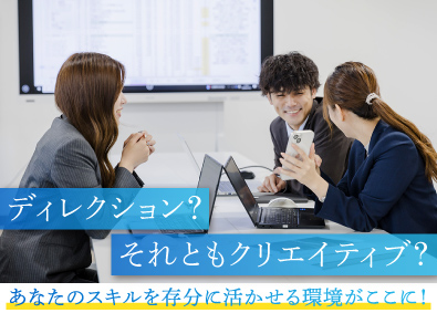 株式会社プレジオ 自社WEBディレクター／年間休日120日以上／残業少なめ