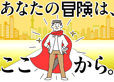 大東建託株式会社【プライム市場】 キャリアをリスタートできる営業職／平均年収849万円