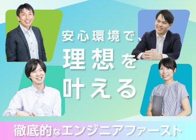 アークシステム株式会社 初級エンジニア／実務未経験歓迎／年間休日140日以上