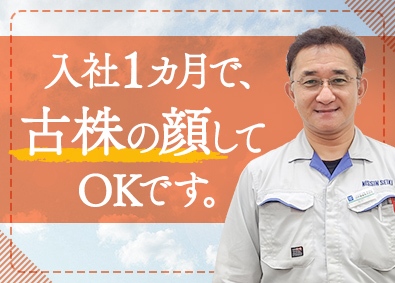 日伸精機株式会社 機械設計リーダー／50代活躍中／残業20h／年休120日