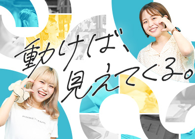 株式会社Ｇ－ＫＩＴ 法人営業（Webマーケ施策・アプリ広告／年間休日125日）