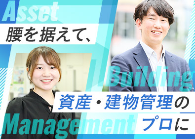 日本管財株式会社 ビルマネージャー（法人向け）／対話力を活かす／年124日休み