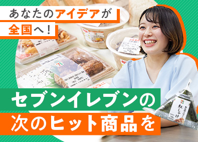 株式会社武蔵野 おにぎりや弁当などの商品開発／賞与5.25カ月／祝金充実