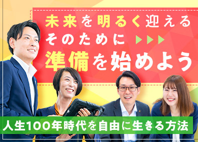 東建コーポレーション株式会社【プライム市場】 未来を明るく迎える準備ができる営業／平均年収819万円