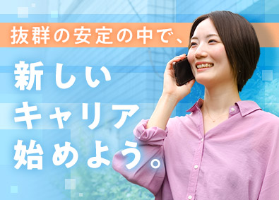 ホンダ自動車販売株式会社 法人向けIT営業／未経験歓迎／完休2日・土日祝休／手当充実