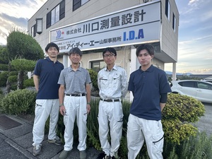 株式会社川口測量設計 未経験可！測量・ドローン技術者／年休121日／賞与実績4カ月