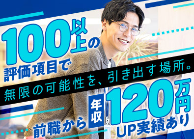 株式会社アスパーク 設計開発エンジニア／大手企業勤務／先端技術有／E002ーE