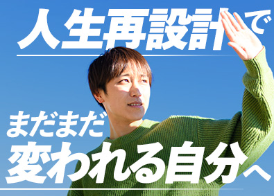 株式会社サニックス【スタンダード市場】 日勤のみの作業スタッフ／30代活躍／働きやすさが叶う