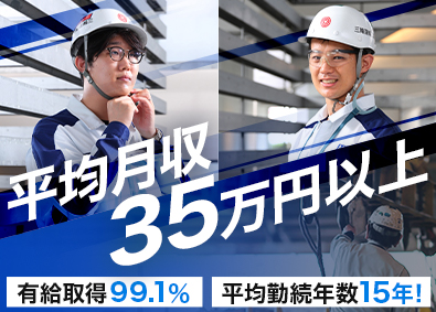 三輪運輸工業株式会社 構内作業スタッフ（未経験歓迎）／平均月収35万／社宅あり