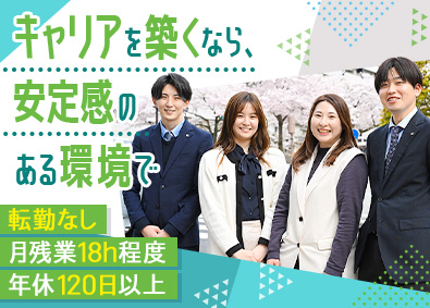 泰榮エンジニアリング株式会社 機械設計・電気設計／未経験歓迎／土日祝休み／家族手当／残業少