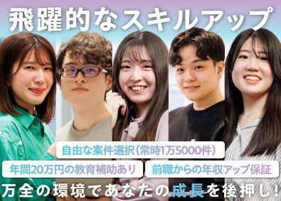 株式会社ライズイノベーター 開発エンジニア／教育補助年間20万円／前職増給保証／リモート