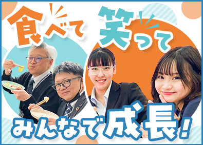 株式会社リペアサービス 9割が未経験スタート！不動産管理の事務スタッフ／原則定時退社