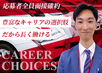 株式会社マジオネット春日井／マジオドライバーズスクール春日井校 自動車の教習所インストラクター／未経験歓迎／今なら全員面接