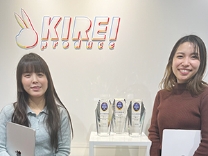 株式会社ＫＩＲＥＩ　ｐｒｏｄｕｃｅ SNSマーケティング（広告運用・データ分析）／月給28万円～