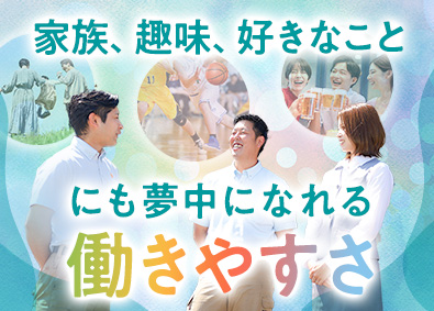 三共リース株式会社 配送メンテナンス職／未経験歓迎／月給29.5万円～／手当充実