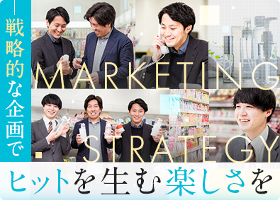 株式会社エーアンドティー 商社の販売戦略企画営業／ルート営業／設立94年／年休130日