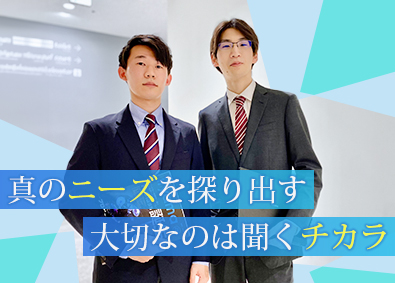 株式会社ユニットコム 「パソコン工房」の法人営業／賞与年3回／土日休み／研修充実