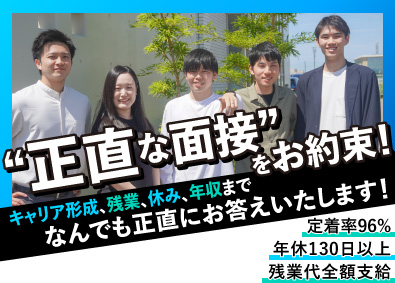 株式会社ＳＩＮＮ　ＭＩＲＡＩ ITエンジニア／年休130日／残業小／プライム案件・上流工程