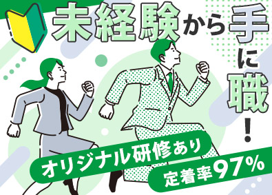 株式会社ウィルオブ・コンストラクション(ウィルグループ) プロジェクト管理／月給25万円以上／無料社宅あり／面接1回