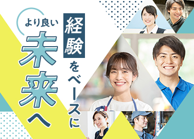 東建コーポレーション株式会社【プライム市場】 ポジションサーチ（土地活用 or 不動産仲介）／研修充実