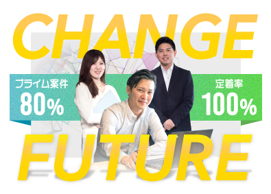 ディーピーティー株式会社 ITエンジニア／経験者は前給保証・年収900万円以上も可