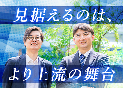 株式会社メイテックフィルダーズ(メイテックグループ) ITエンジニア／7割が上流案件／リモート有／年間休日124日