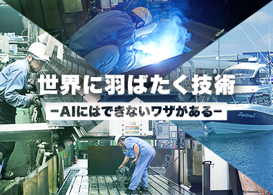 株式会社丸菱製作所 未経験OK／製造職／三菱電機・トヨタから受注多数／賞与年2回