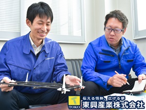 東興産業株式会社 ニッチトップの深耕営業／少人数精鋭で最速成長／直行直帰可