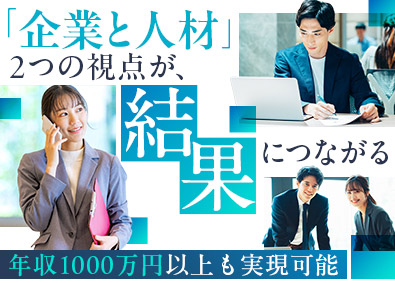 株式会社バディデータ IT業界特化の求人メディア営業／未経験可／月収100万円可