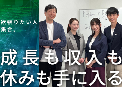 株式会社ＩＴリモートワークス ITエンジニア／残業平均6時間／年休135日／フルリモート可